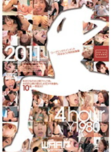 DSD-100 jav