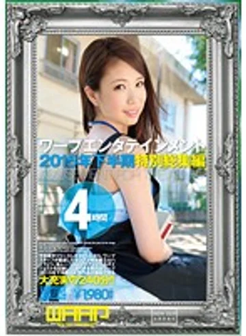 DSD-105 jav