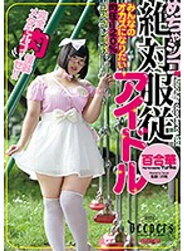 DTW-001 jav