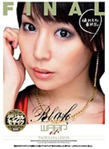 EBL-001 jav