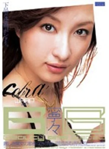ECB-003 jav