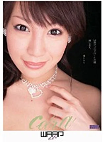 ECB-024 jav