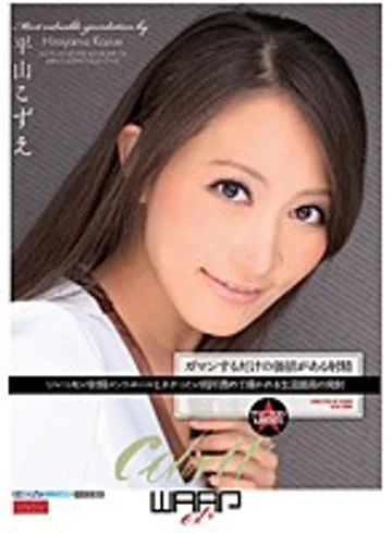 ECB-072 jav