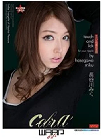 ECB-079 jav
