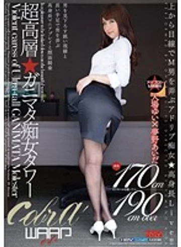 ECB-085 jav