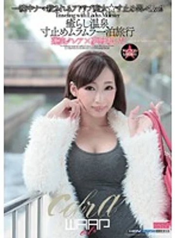 ECB-087 jav