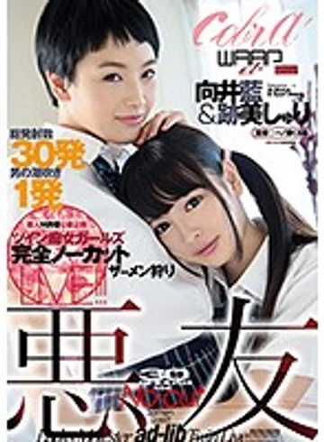 ECB104 jav