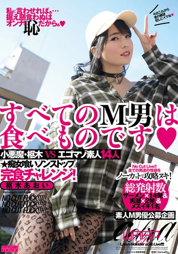 ECB-132 jav