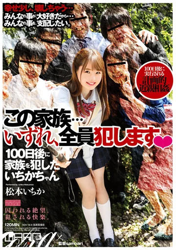 ECB-136 jav
