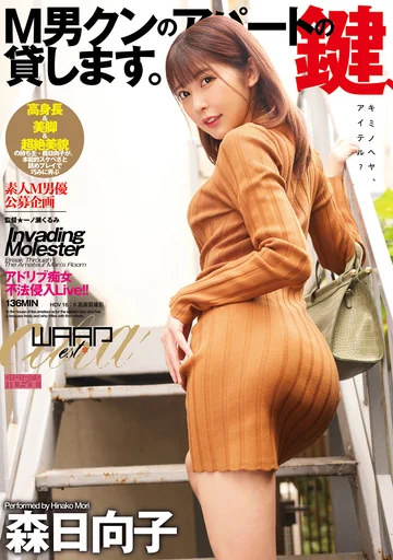 ECB-147 jav