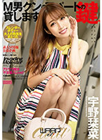 ECB-149 jav
