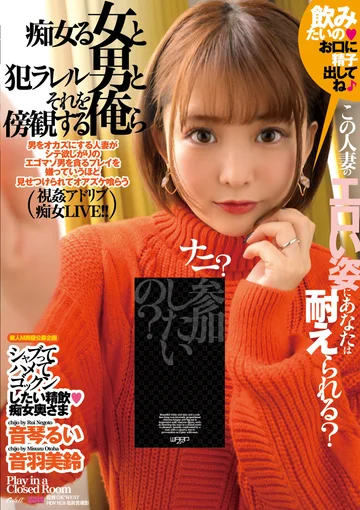 ECB-162 jav