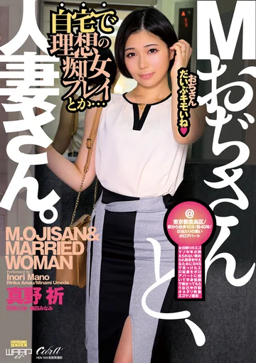 ECB-164 jav