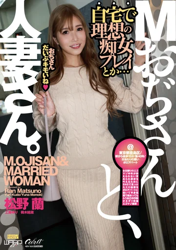 ECB-166 jav