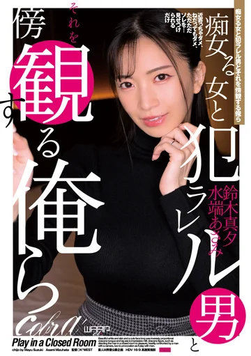 ECB-167 jav