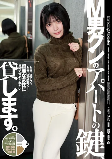 ECB-168 jav