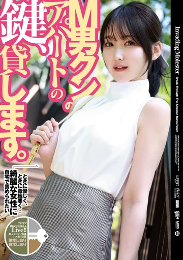 ECB-171 jav