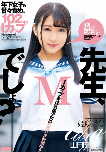 EKAI-020 jav