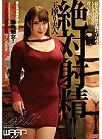 EKAI-021 jav