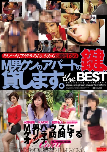 EKBE-003 jav