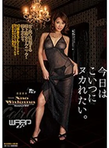 EKW-034 jav