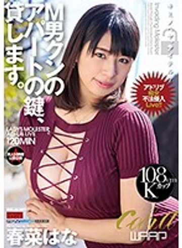 EKW-038 jav