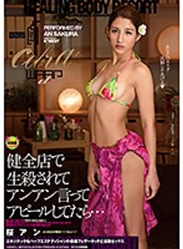 EKW-046 jav