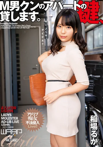 EKW-067 jav