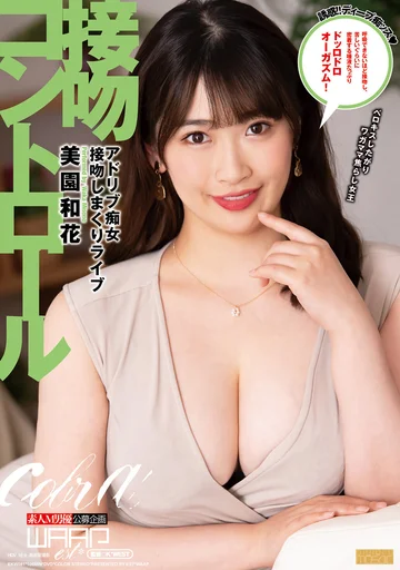 EKW-081 jav