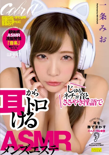 EMSK-009 jav