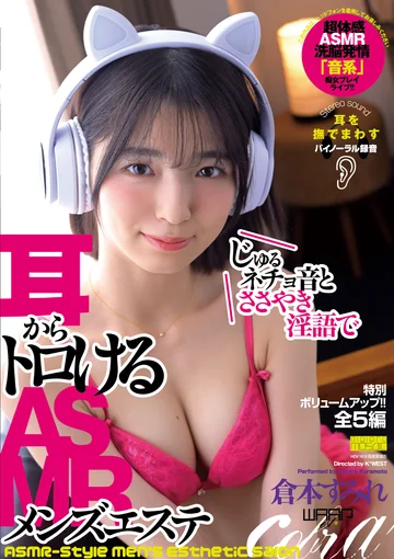 EMSK-014 jav