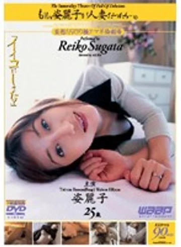 FXD-013 jav