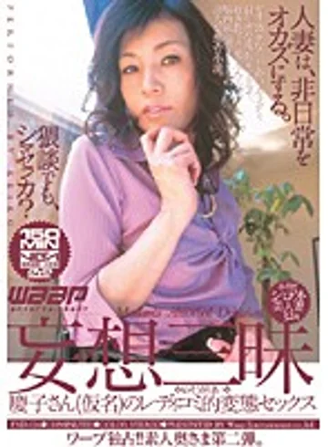 FXD-036 jav