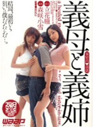 FXD-044 jav