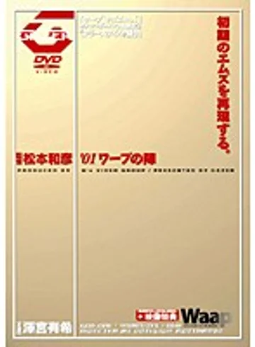 GAD-006 jav
