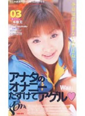 GO-011 jav