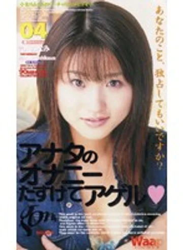 GO-014 jav
