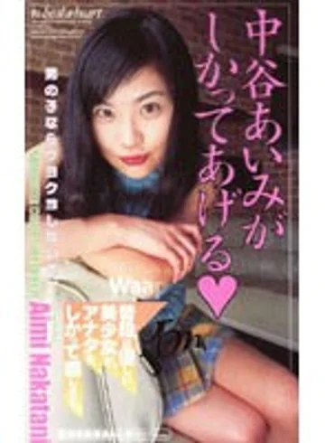 GO-022 jav