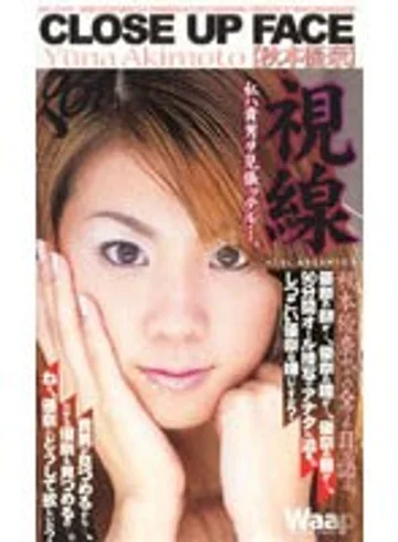 GO-024 jav