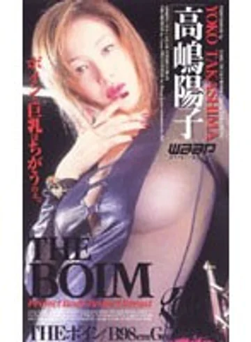 GO-045 jav