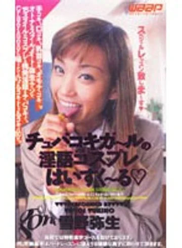 GO-051 jav