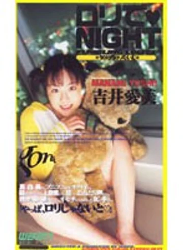 GO-054 jav