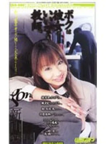 GO-086 jav