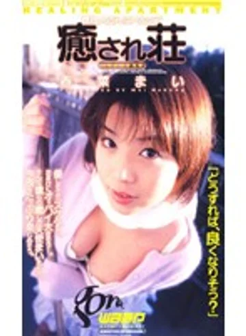 GO-099 jav