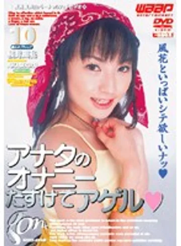 GOD-042 jav