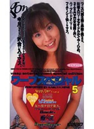 GOD-052 jav