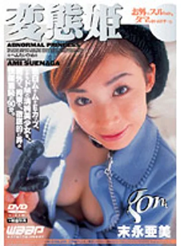 GOD-061 jav