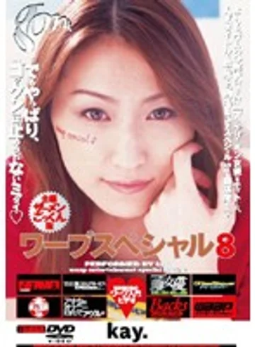GOD-080 jav