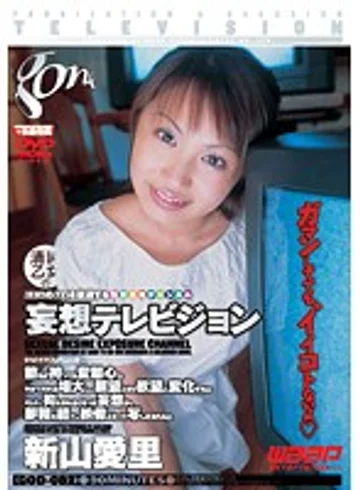 GOD-082 jav