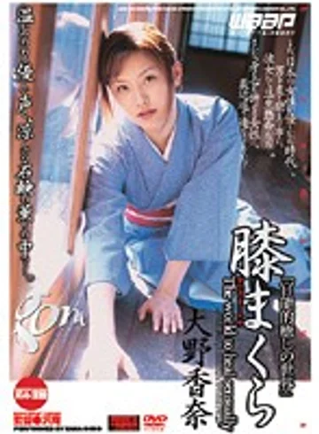 GOD-104 jav